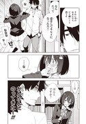 「この美術部には問題がある！」第55話より。