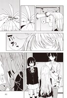 「この美術部には問題がある！」第55話より。