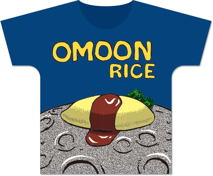 「OMOON RICE Tシャツ」