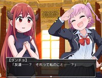 「暗黒騎士団長と青春ガール」のゲーム画面。