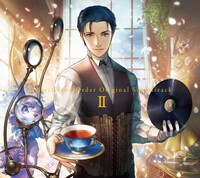 「Fate/Grand Order Original Soundtrack II」(c)TYPE-MOON / FGO PROJECT