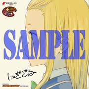 ゲーマーズにて配布される特典のサンプル。