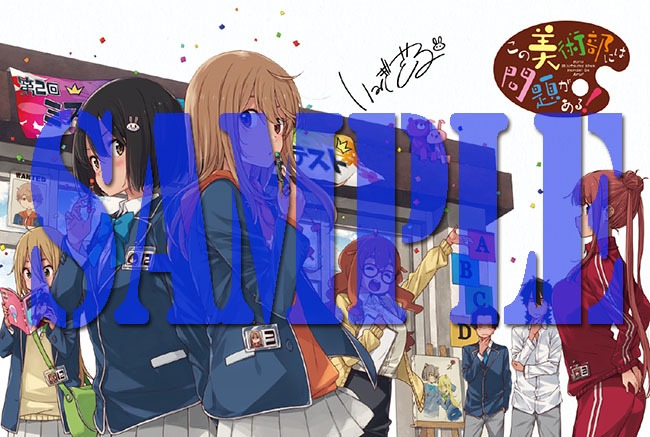 WonderGOOにて配布される特典のサンプル。