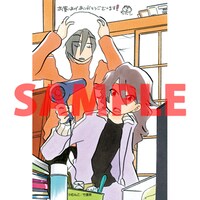 とらのあな特典のイラストカード。