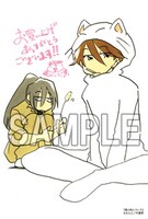 COMIC ZIN特典のイラストカード。