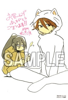 COMIC ZIN特典のイラストカード。