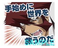 「血界戦線」のLINEスタンプ。