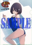 メロンブックスにて配布される特典のサンプル。