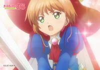 「トレーディングブロマイドセット」の絵柄。