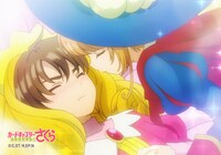 「トレーディングブロマイドセット」の絵柄。