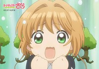 「トレーディングブロマイドセット」の絵柄。