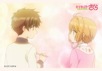 「トレーディングブロマイドセット」の絵柄。