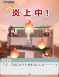 いきのこれ 社畜ちゃん 後輩視点のスピンオフ1巻 無料ゲームも配信 コミックナタリー