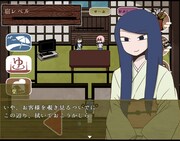 「ゆりなつ-民宿かがや-」のゲーム画面。