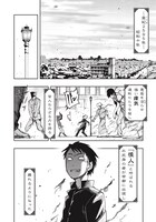 「デモンズゲート 帝都ノ魔女」より。作品の舞台となるのは、怪人を生み出す瘴気（セヒラ）が発生した昭和10年の帝都。