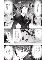 「デモンズゲート 帝都ノ魔女」より。レンザを救いたいと強く願う旭。