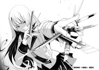 「化物語」より。