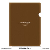 魔法の世界を切り取ったクリアファイルセット