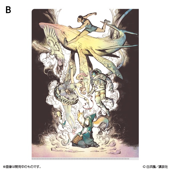 魔法の世界を切り取ったクリアファイルセット