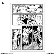 魔法の世界を切り取ったクリアファイルセット