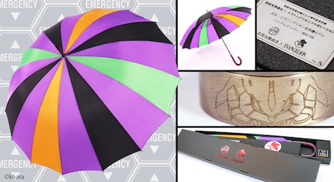 「前原光榮商店×エヴァンゲリオンコラボレーション洋傘」初号機モデル