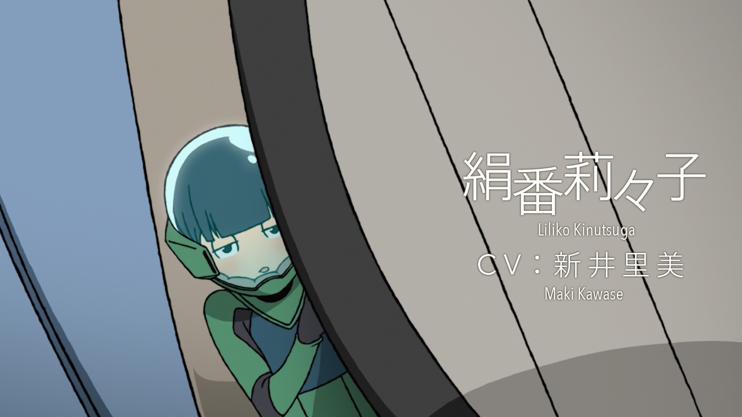 アニメ「ひそねとまそたん」のPVより。