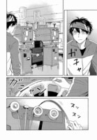 「明日、シネマかすみ座で」第1話より。