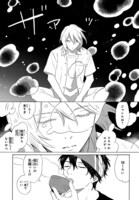 「明日、シネマかすみ座で」第1話より。