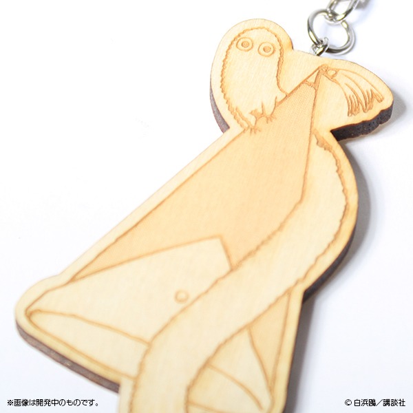 フデムシのウッドキーホルダー