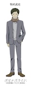 牧村武史(CV:神谷浩史)