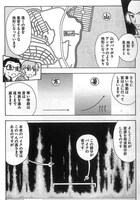 「おばけ道 THE END」より。