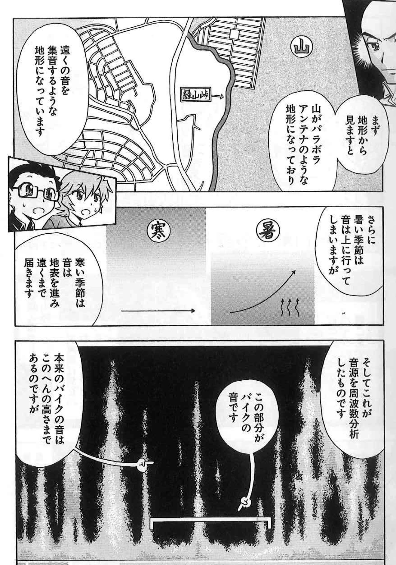 「おばけ道 THE END」より。