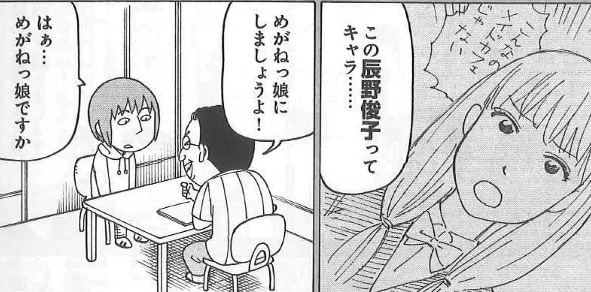 「おばけ道 THE END」の巻末おまけマンガは石黒正数が描き下ろしている。