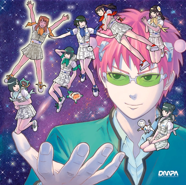 「おやすみポラリスさよならパラレルワールド / ギラメタスでんぱスターズ」ジャケット（初回限定盤B）