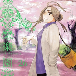 幾花にいろが楽園で新連載、かずまこをの「純水アドレッセンス」新作も登場