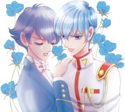 「少女革命ウテナ」新作読み切りのカット。