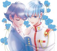 「少女革命ウテナ」新作読み切りのカット。