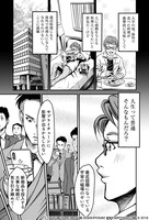 「マンガで身につく 多動力」のプロローグより。