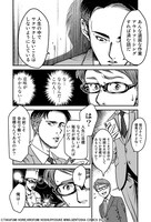 「マンガで身につく 多動力」のプロローグより。
