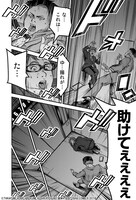 「マンガで身につく 多動力」のプロローグより。