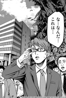 「マンガで身につく 多動力」のプロローグより。