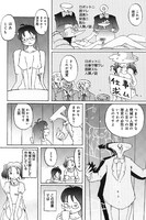 機械に人間が支配された星を舞台にした「幸運発生機」。