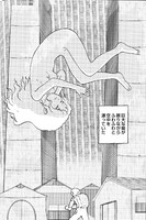 眠りながらふわふわと漂う巨大な少女を描く「巨大娘の眠り」。