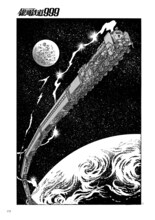 「松本零士 無限創造軌道 80th ANNIVERSARY クロニクル」より。