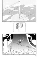 惑星の住民たちが軌道エレベーターを引きずり倒そうとする「鞭打たれる星」。