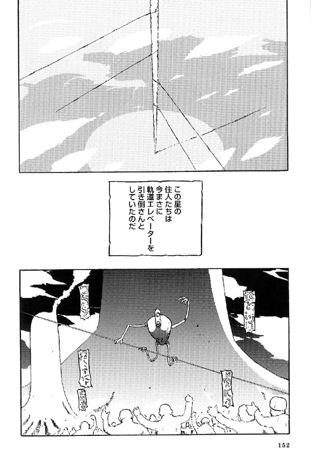 惑星の住民たちが軌道エレベーターを引きずり倒そうとする「鞭打たれる星」。