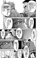 「マンガで身につく 多動力」より。