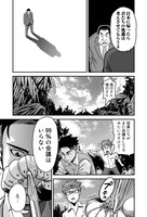 「マンガで身につく 多動力」より。