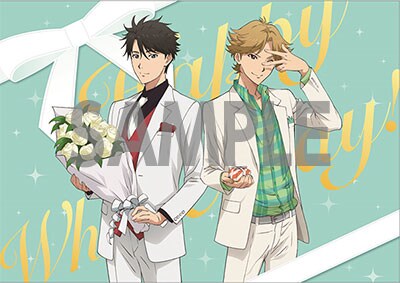 「多田くんは恋をしない」ホワイトデーカード