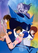 「夢戦士ウイングマン」が2枚組BDに、ボックスには桂正和の描き下ろしイラスト